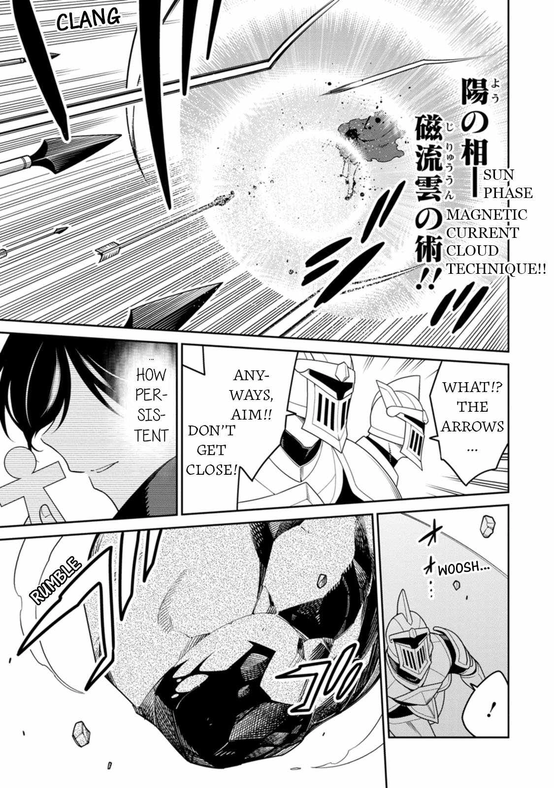 Saikyou Onmyouji no Isekai Tenseiki ~Geboku no Youkaidomo ni Kurabete Monster ga Yowaisugirundaga~ Chapter 29 7